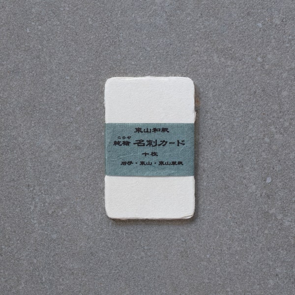 Japanische handgemachte Zozo Papierkarten (Packung mit 10) - Weiß