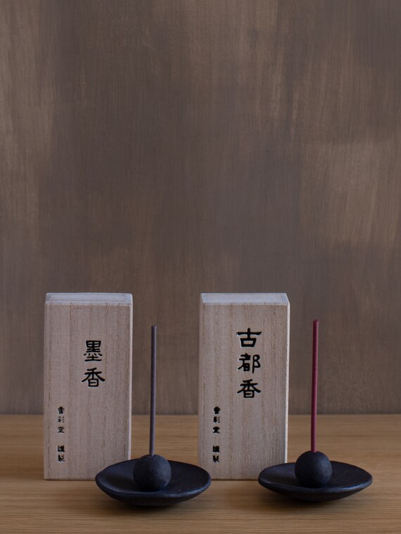 Japanese Incense Gift Set Ash Circle & Dish Etsy