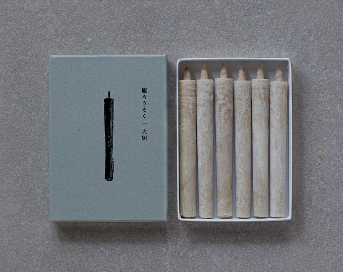 Japanese Sumac Wax Candles No. 2 set of 6 Etsy