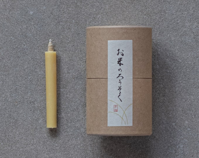 Japanese Rice Wax Candles (set of 20)