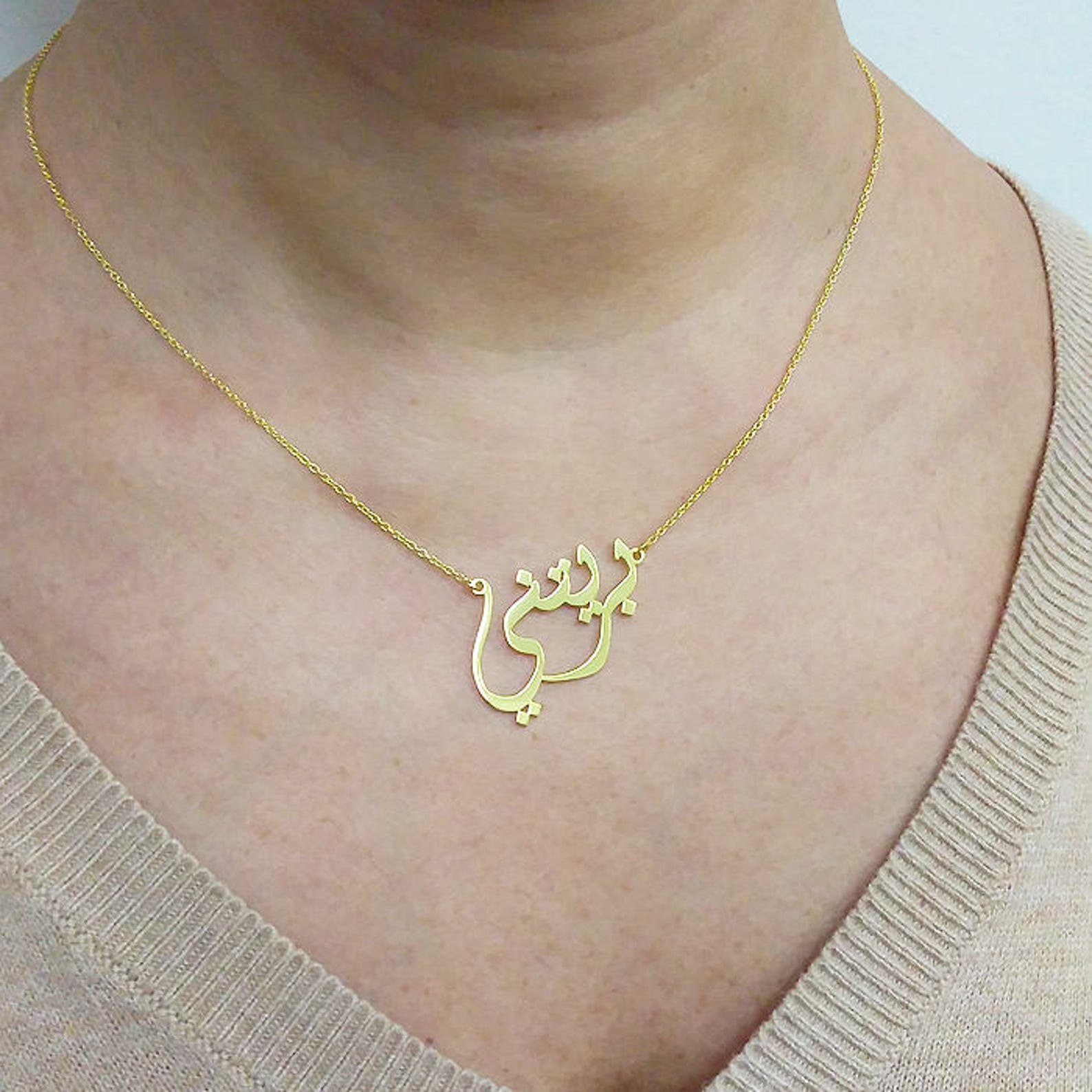 Gold Arabic Name Necklace, Arabic Calligraphy Necklace, Arabic Name ...