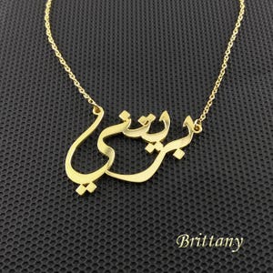 Gold Arabic Name necklace, Arabic calligraphy necklace, Arabic name necklace gold,Personalized Arabic Necklace, Farsi Name necklace, USA