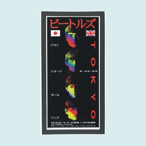 Beatles in TOKYO Rock Band Poster Variable Sizes 8.5x11 thru 20x30
