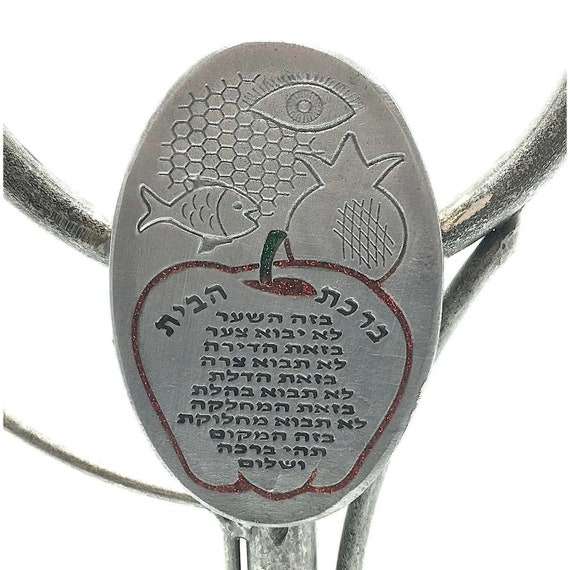 Shabbat Candle Holder Jewish House Blessing Artist Gadi Efrat Etsy