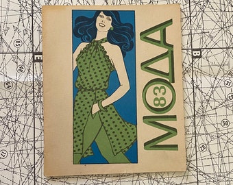 Collectible Moscow 1988 Vintage 80s Soviet fashion magazine Blouses Printed in USSR Skirts Retro sewing pattern Paper ephemera Pants