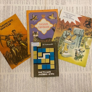 Children&#39;s books in Ukrainian, children book ukrainian language