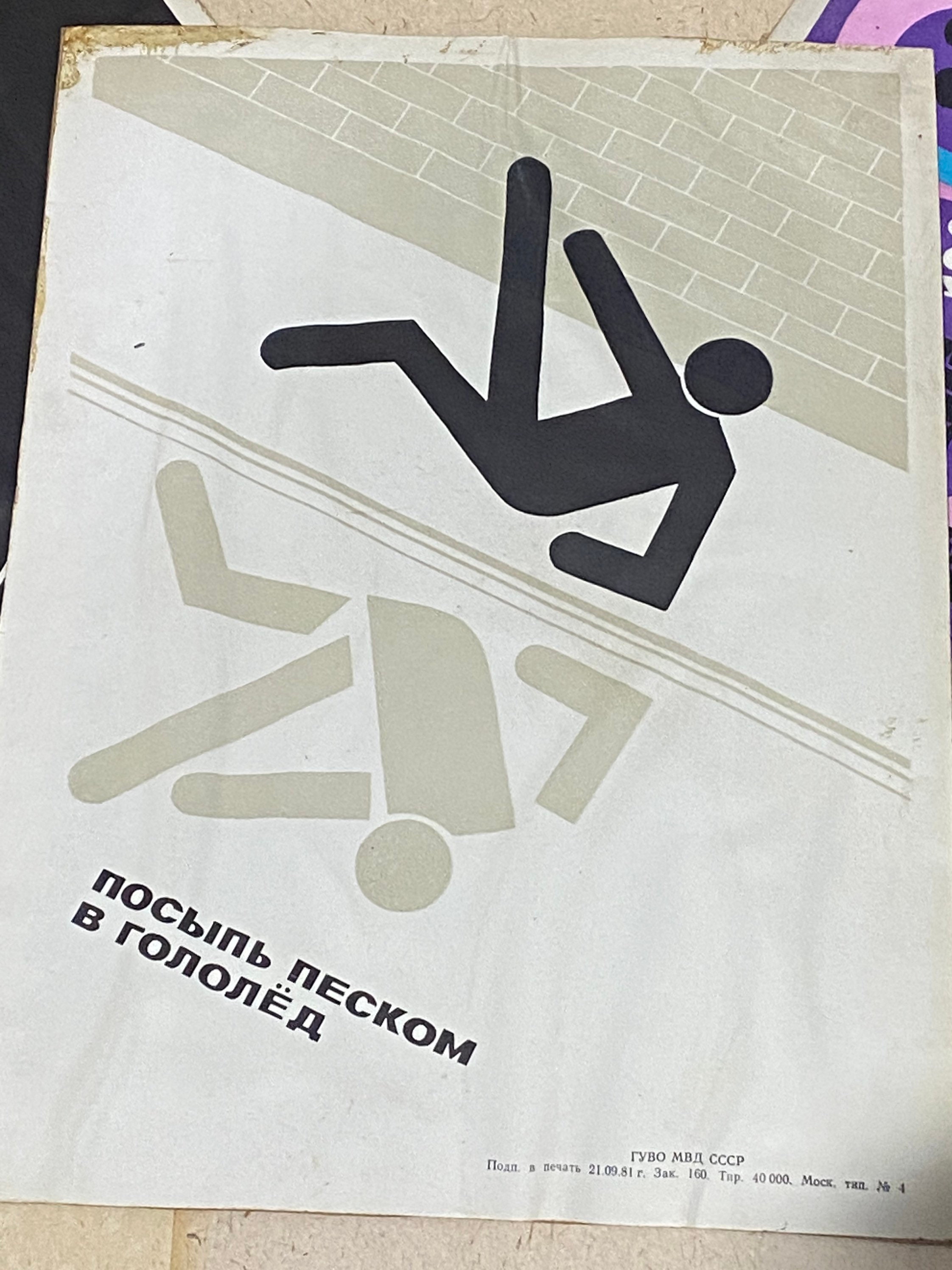 Vintage Soviet Safety Posters Set, Industrial Decor, Russian Text ...