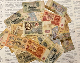 ソ連のルーブル、ロシア ルーブル、ソ連のお金、ソ連の紙幣