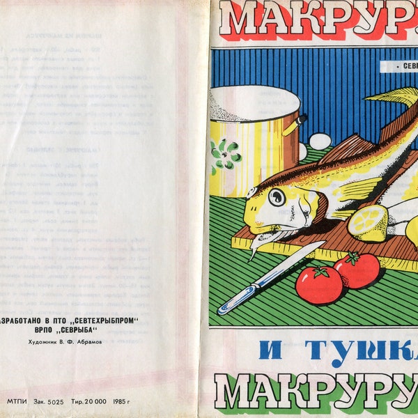 Vintage Russian advertising poster Macrourus fish  ways to cook fish dishes 1980s