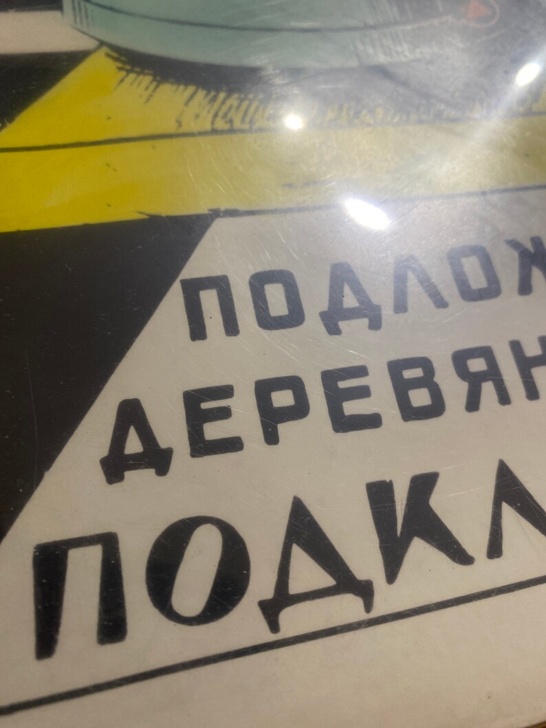Rare Vintage Safety Poster Soviet Era Safety Precautions - Etsy Australia
