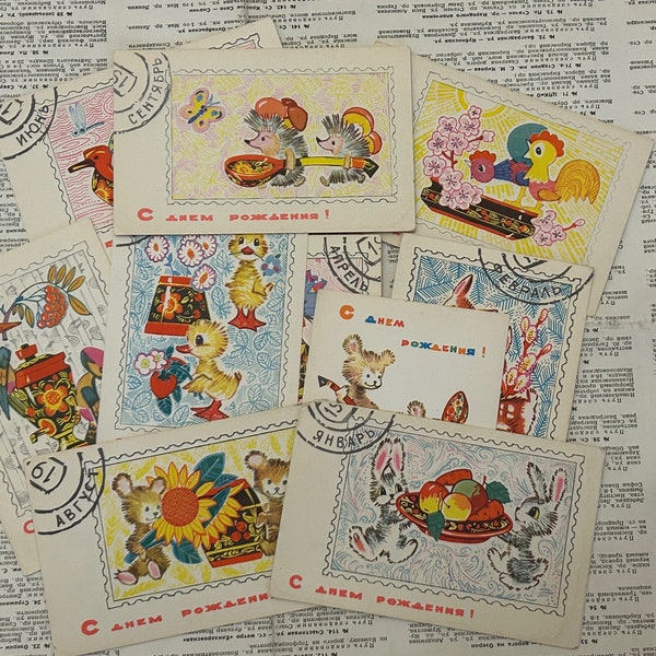 Carte postale vintage soviétique Joyeux anniversaire années 80