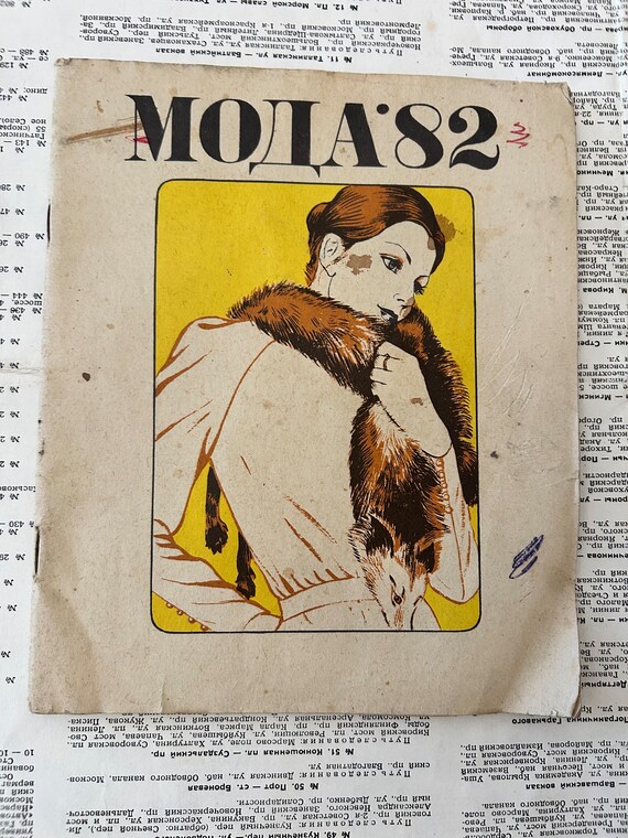 Vintage Soviet Fashion Magazine, 1980s Women's Style - Etsy