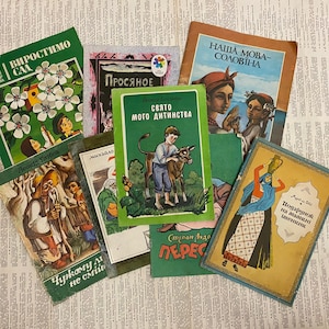 Children&#39;s books in Ukrainian, 1980s