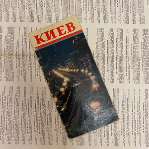 Vintage guide to the city of Kyiv in Russian 1962