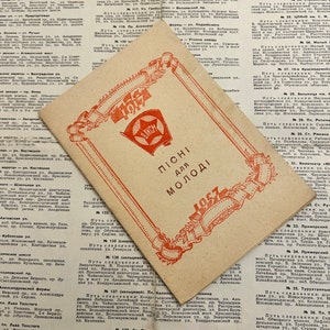 To the delegate of the rally of young production leaders songbook in Russian and Ukrainian  Kyiv 1957 ukraine era of socialism