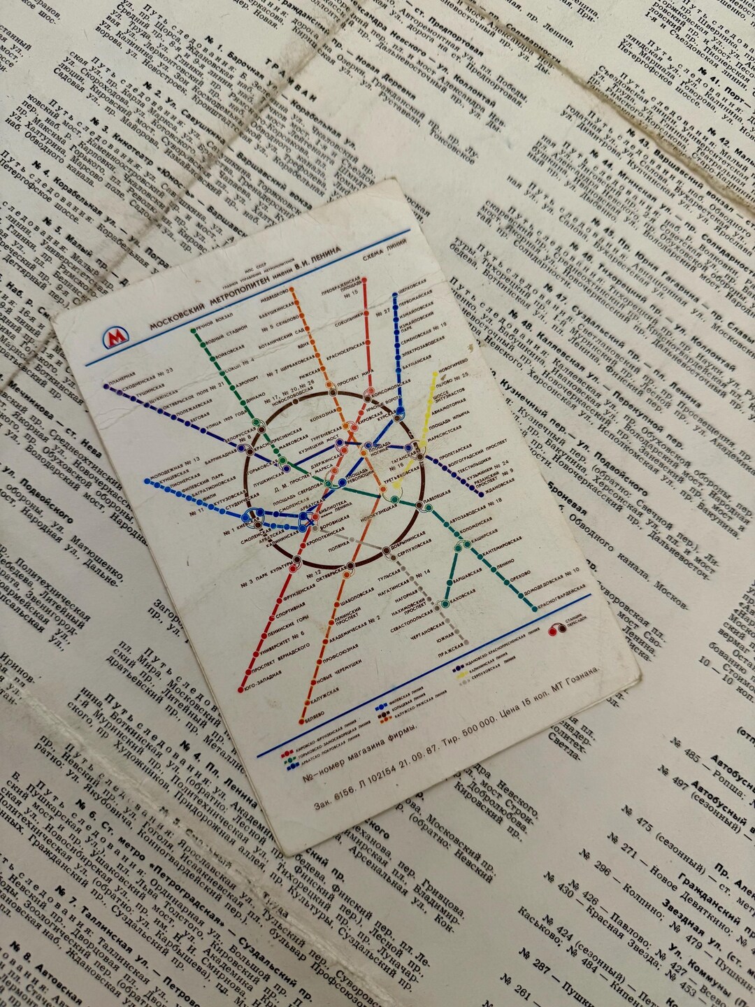 80年代のモスクワ地下鉄路線図、ソ連の貿易広告、ソ連のデトスキー
