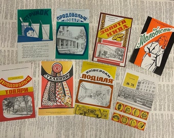 Vintage 80s Ukrainian Advertising Poster, Khmelnytsky Shops