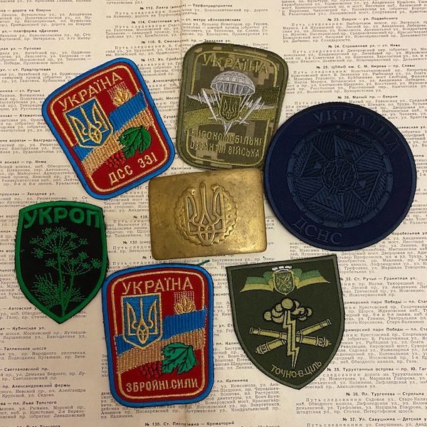 Symbols of the Ukrainian Army, Trident, Army of Ukraine Army chevrons of Ukraine, coat of arms of Ukraine