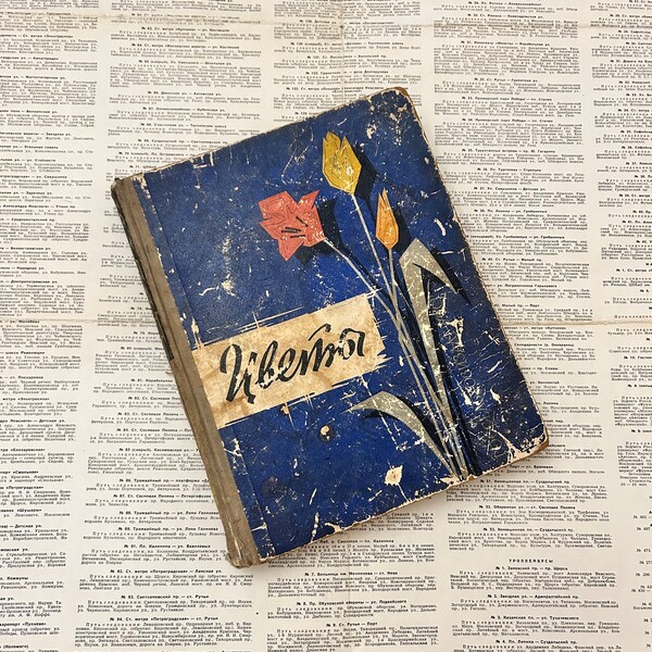 Vintage book in Russian Flowers large format 1964