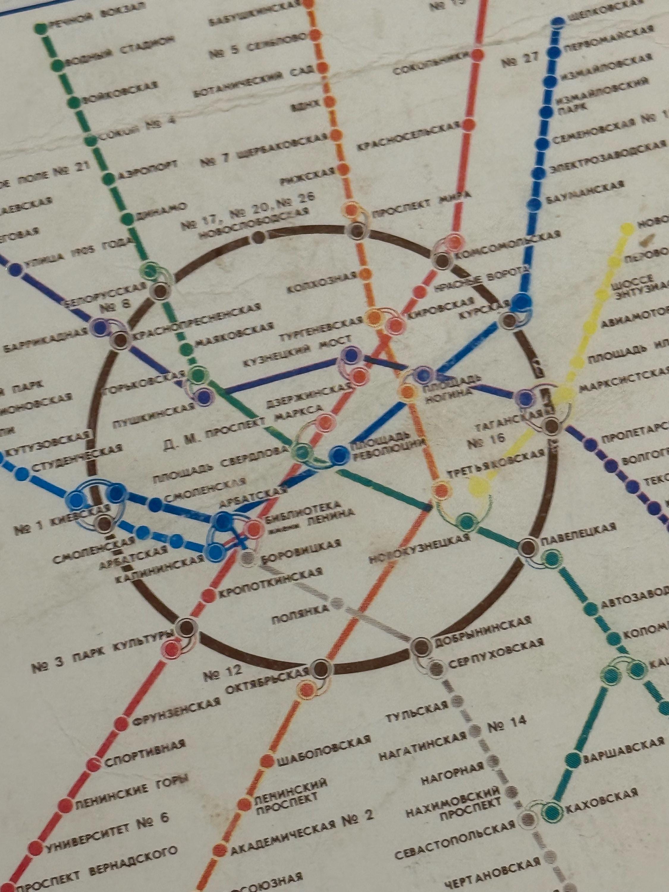 モスクワ地下鉄路線図ポスター(レア) モスクワ地下鉄路線図ポスター(レア) モスクワ地下鉄路線図ポスター