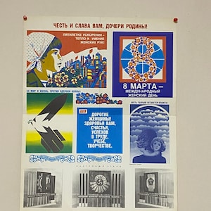 Vintage Russian advertising poster, Propaganda, Woomens Day , Honor and Glory to you, Daughters of the Motherland
