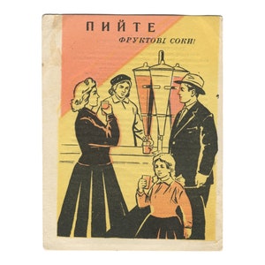 Vintage Ukrainian advertising poster 60s, Drink fruit juicesUkrainian advertising for a restaurant  Digital product