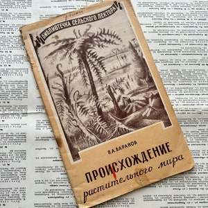 The book in Russian The origin of the plant world The scientific literature of socialism