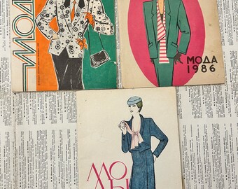 Vintage Fashion of the Soviet Union 80s Vintage Fashion Magazine in Russian Soviet Magazine in Russian Sketches of Women's Clothing 80s