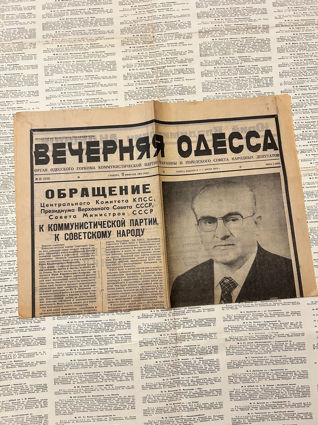 Ukrainian Newspaper 80s Evening Odessa February 11 1984 Etsy