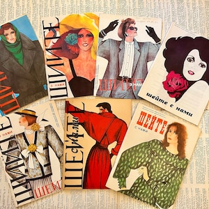 May include: A collection of vintage fashion magazines with covers featuring women in various styles. The magazines are titled "LIMITE" and "SHEЙТЕ С НАМИ" with the text "С НАМИ" and "ШЕЙТЕ С НАМИ" on the covers.