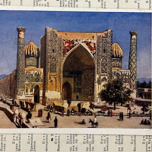Samarkanda Uzbekistan Madrasah na placu Registan Radziecki Vintage pocztówka 60-tych