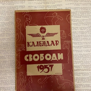 Ukrainian Calendar of Freedom for 1957, published in the USA, American advertisement of the 50s, book in Ukrainian