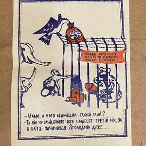 Ukrainian poster, anti-communist poster from the 90s, Russian bear in a cage