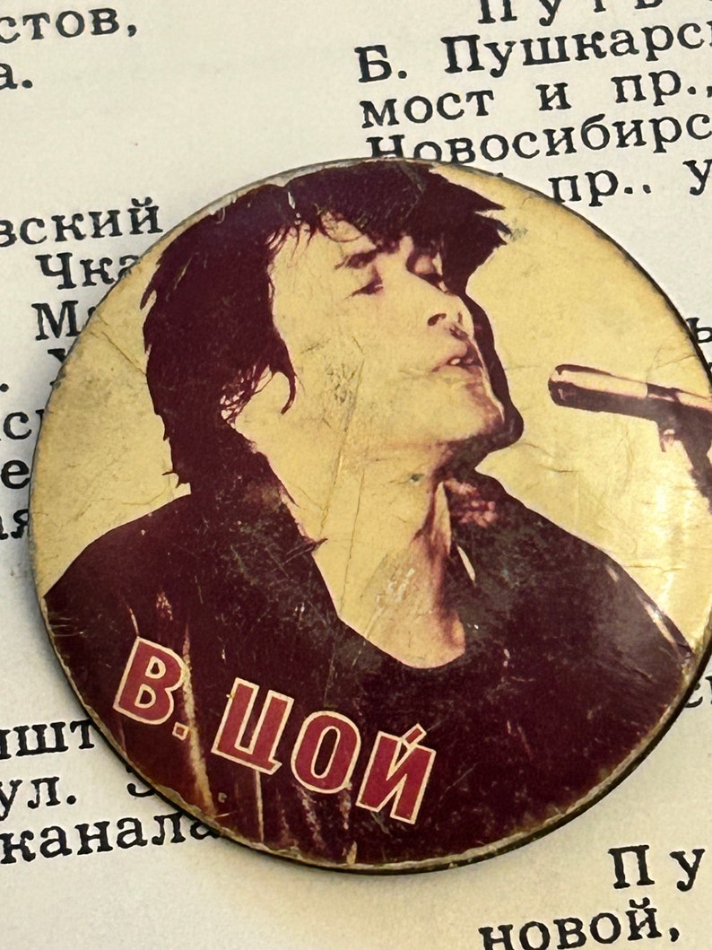 Viktor Tsoy vintage pin Tsoi is alive, Russian rock group Kino ,a star named sun, Viktor Tsoy Kino Var N 5 metal