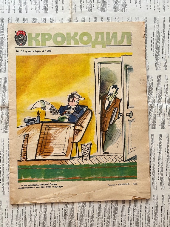 ドイツとロシアの骨董雑誌 ドイツとロシアの骨董雑誌