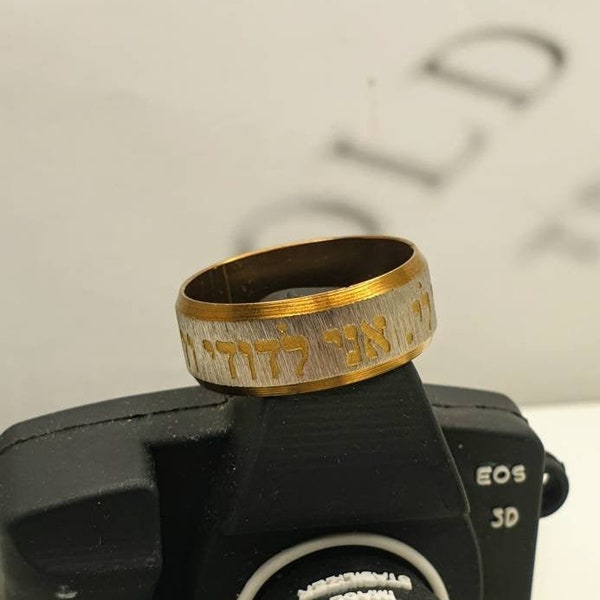 Kabbalah jewelry for Love, Hope and Prayer  - Jewish Ring Stainless Steel Ring " Ani L'Dodi V'Dodi Li" (Shir HaShirim)