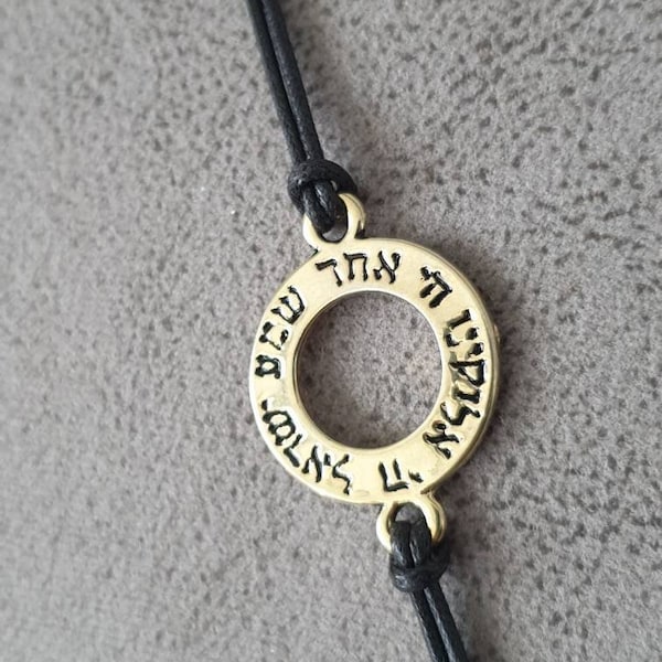 Jewish Kabbalah Black String Gold tone "Shema Israel" Bracelet