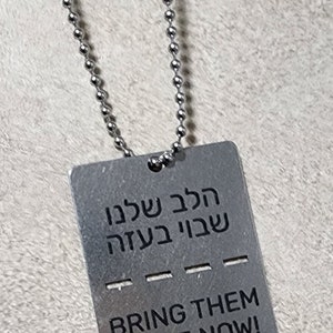 Israel IDF jewelry, small size Silver tone necklace Bring them Home stand with Israel image 2