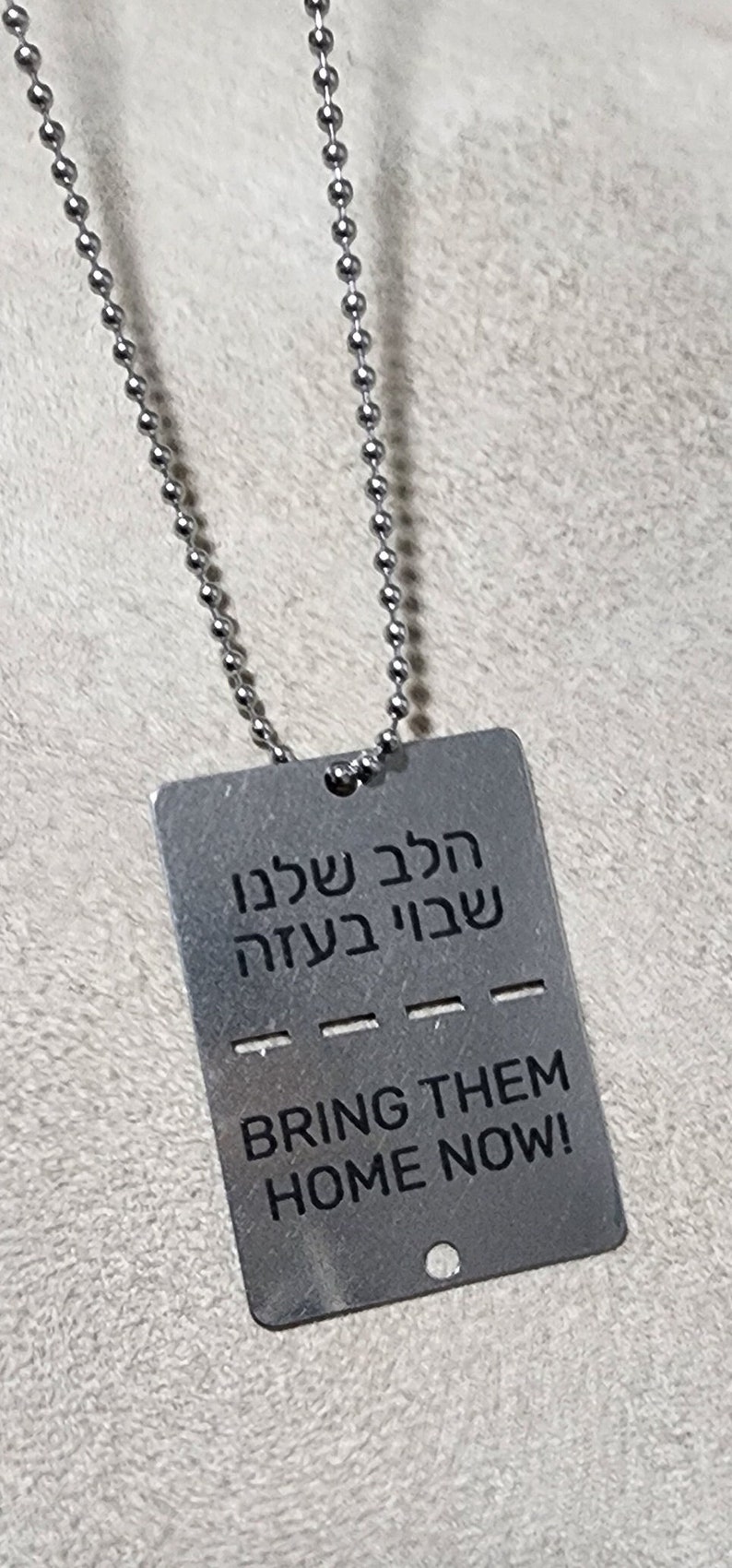 Israel IDF jewelry, small size Silver tone necklace Bring them Home stand with Israel image 2