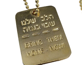 Bijoux israéliens IDF - Collier DORÉ double face « Together we will WIN » et « Bring them Home », aux côtés d'Israël