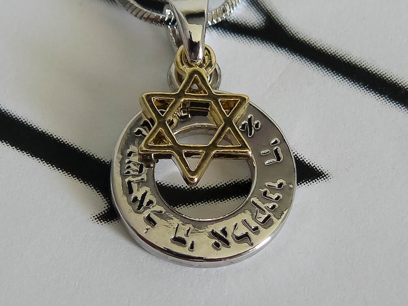 Kabbalah shema Israel Prayer Necklace With Gold Etsy