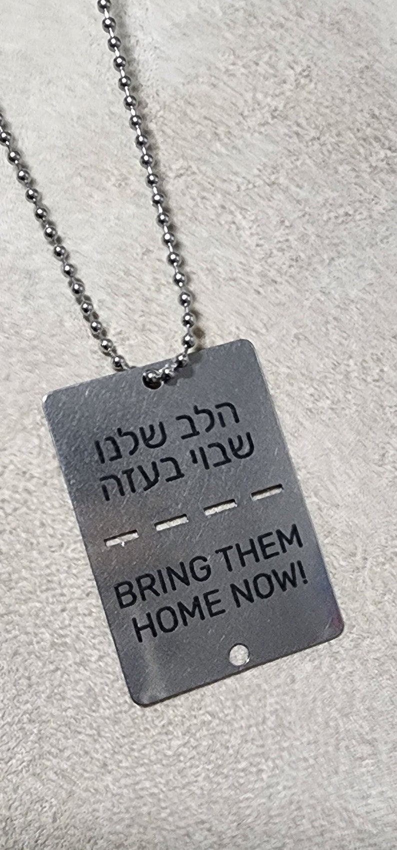 Israel IDF jewelry, small size Silver tone necklace Bring them Home stand with Israel image 1