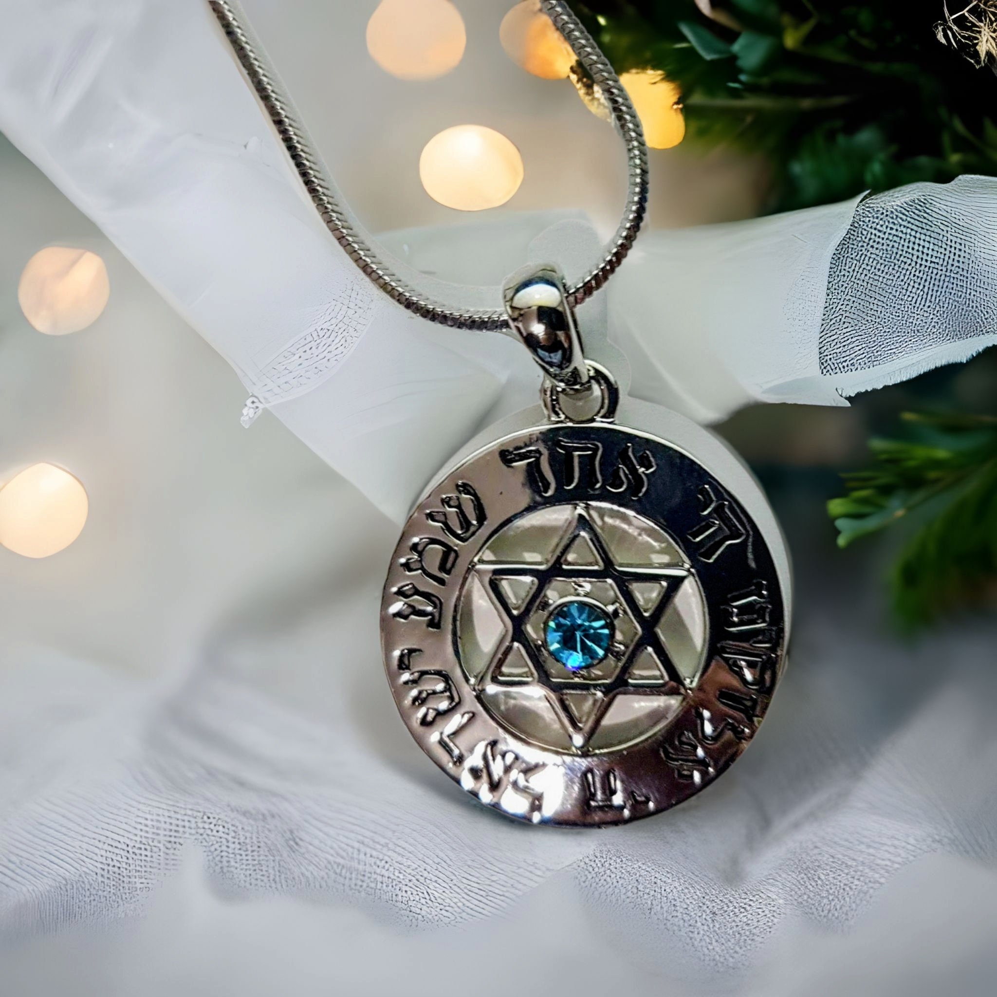 Shema Yisrael Halskette Jüdischer Talisman Kabbalah