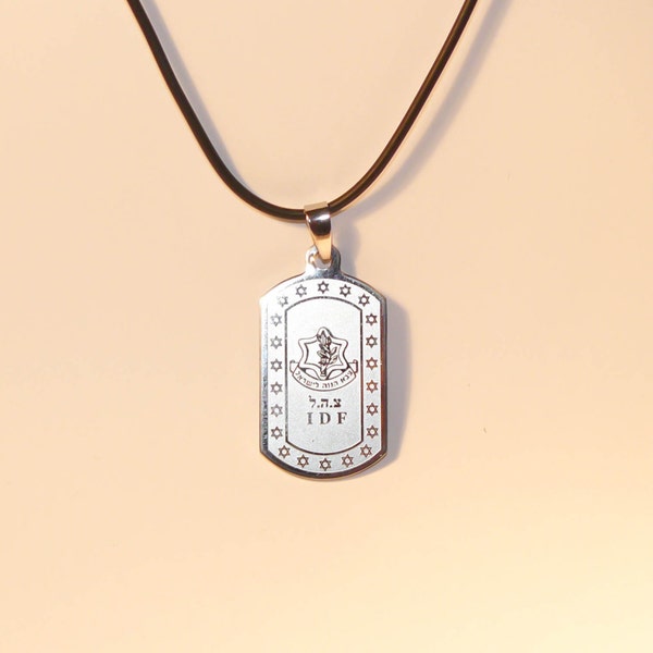 Israel IDF jewelry  - "Tzahal" stainless steel necklace "Israel Defense Forces" dog tag silver (The Army of Defense for Israel)