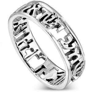 Silver 925 Kabbalah jewelry for Love, Hope and Prayer  - Jewish Silver Ring "Shema Israel", Jewish Gifts, Men Women Jewelry, Band Ring