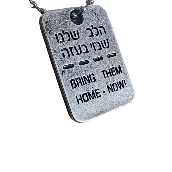 Israel IDF jewelry  - one side Silver tone necklace "Bring them home", stand with Israel