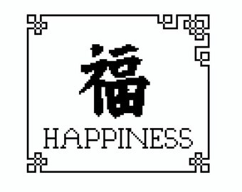 Happiness Chinese counted cross stitch, Chinese Chinese motto, digital download, cross stitch kit gift