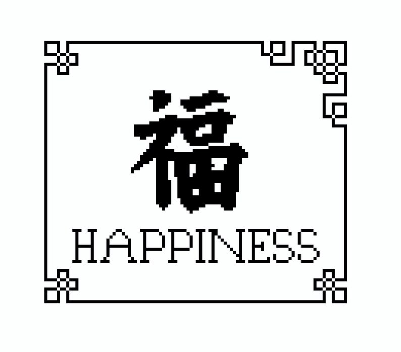 cross stitch kit gift Chinese Chinese motto digital download Happiness Chinese counted cross stitch