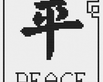 Peace Chinese character cross stitch PDF
