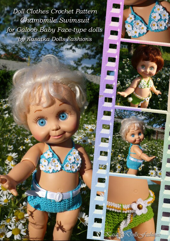 galoob baby face